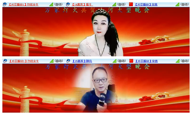 雪儿🎤V娱热点