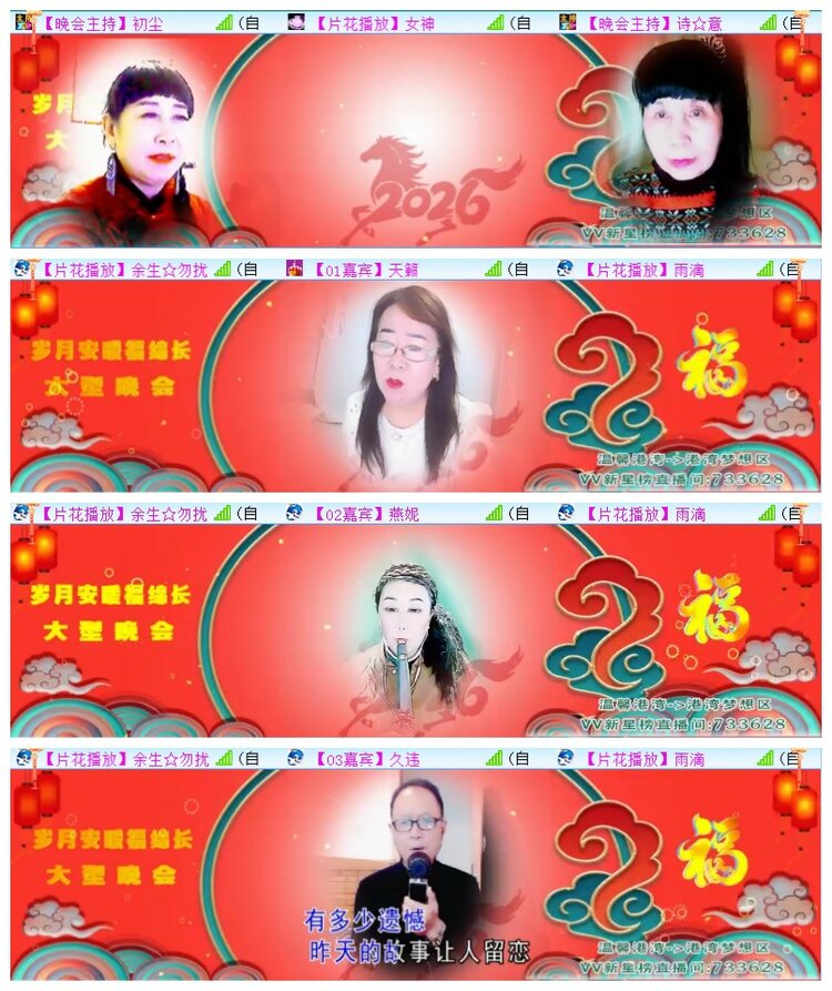 执白🎤V娱热点