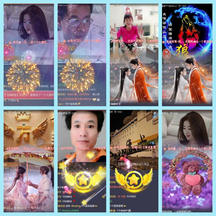 苏苏🎤V娱热点