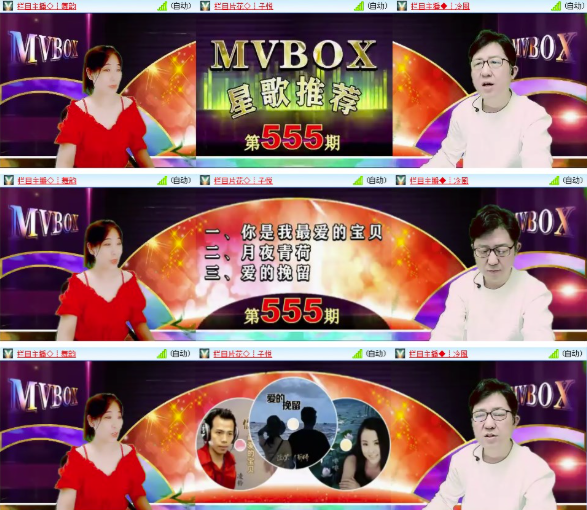 漂泊🎤V娱热点