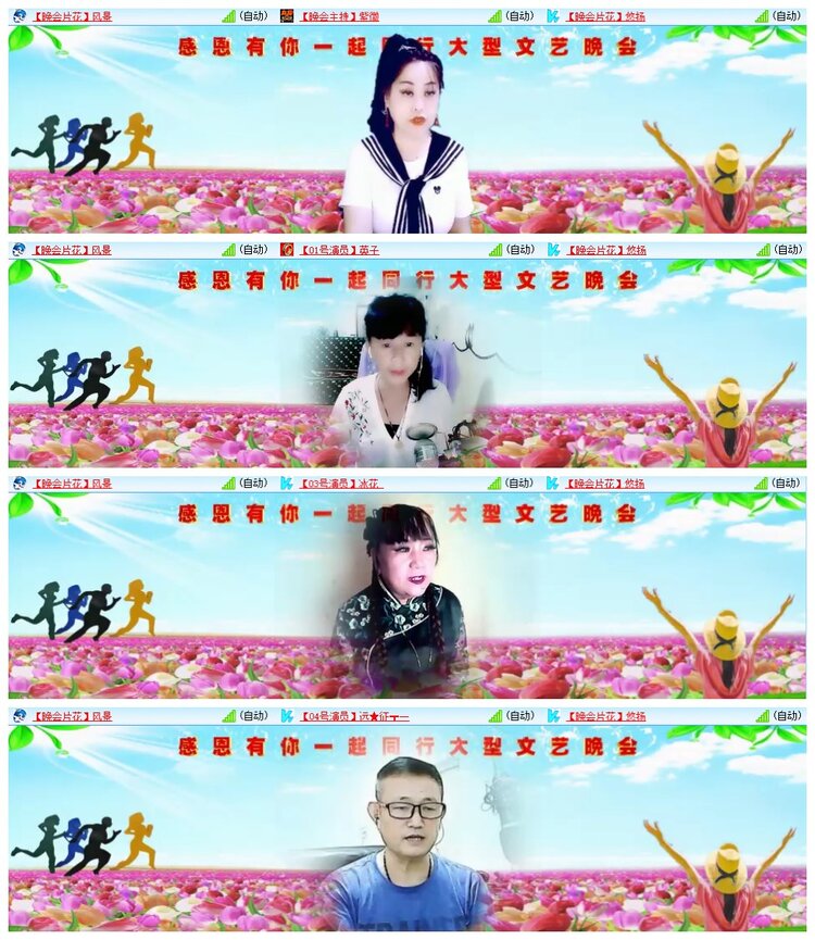 南风🎤V娱热点