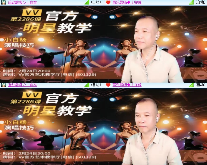 海燕🎤V娱热点