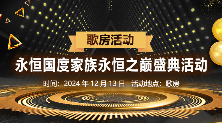 思点🎤V娱热点