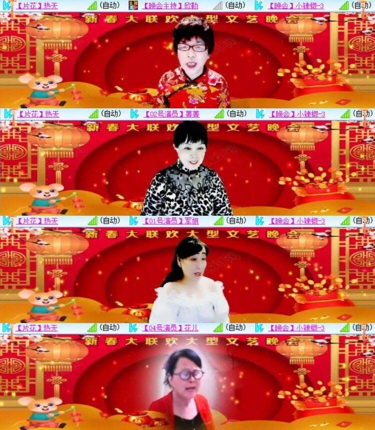 卓然🎤V娱热点