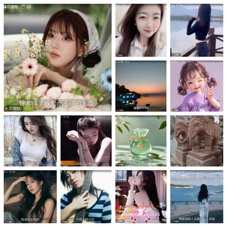 海燕🎤V娱热点