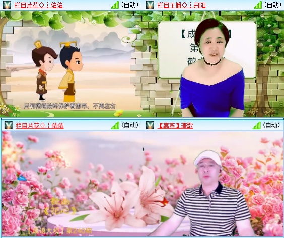 小六🎤V娱热点