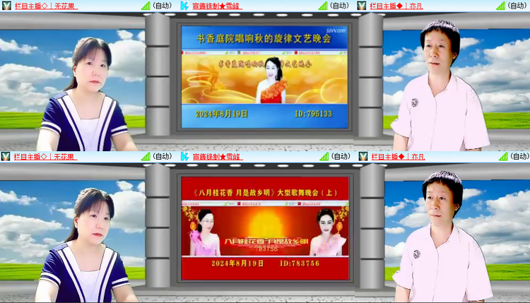 芯薇🎤V娱热点