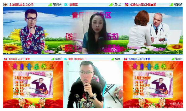 阿呆🎤V娱热点
