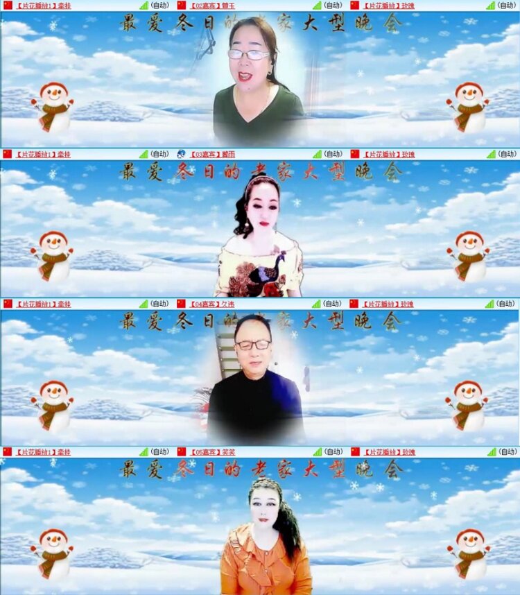 苏苏🎤V娱热点