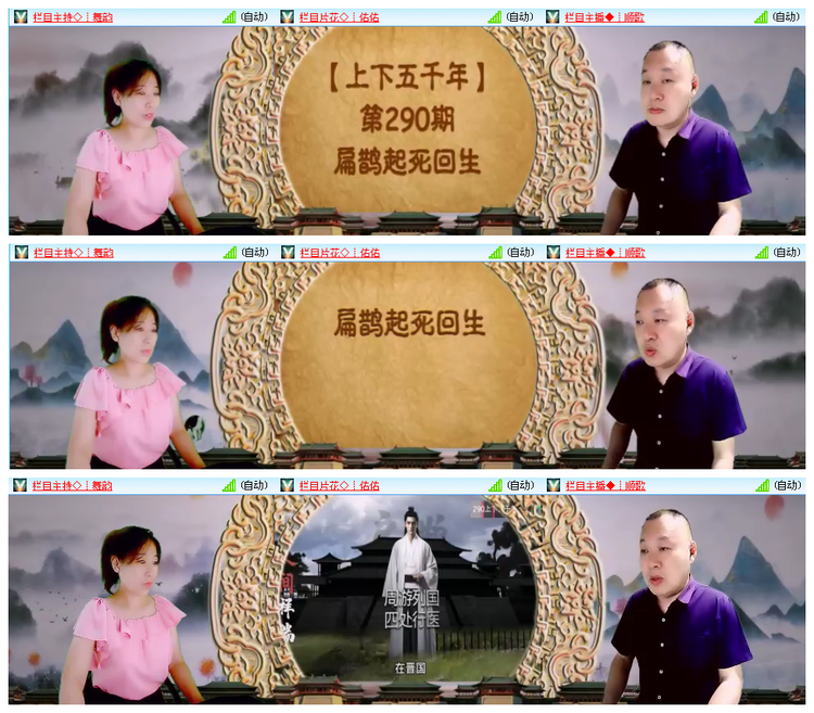 小朵🎤V娱热点