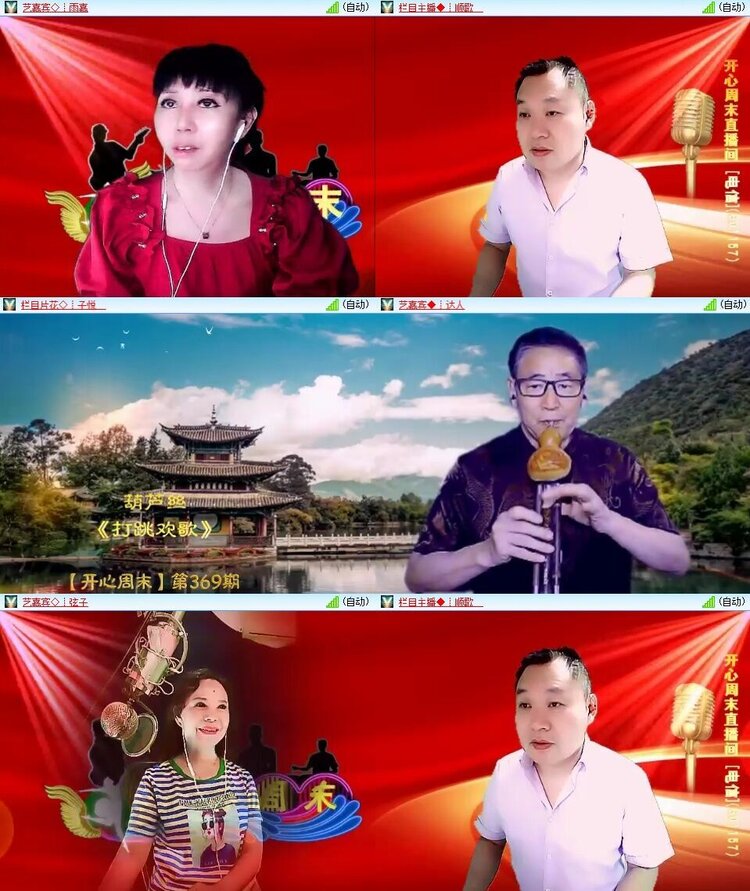 静一静🎤V娱热点