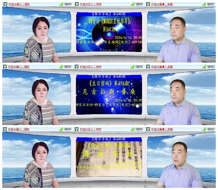 小朵🎤V娱热点