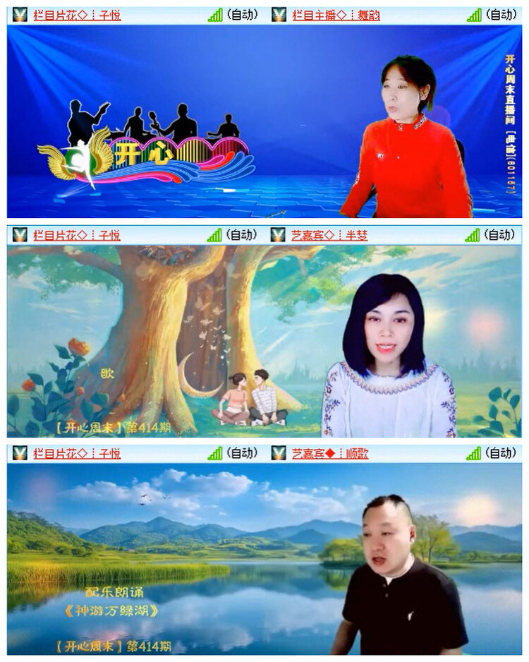 执白🎤V娱热点