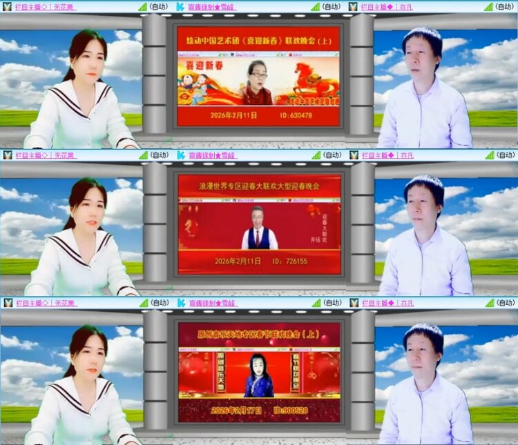 苏苏🎤V娱热点