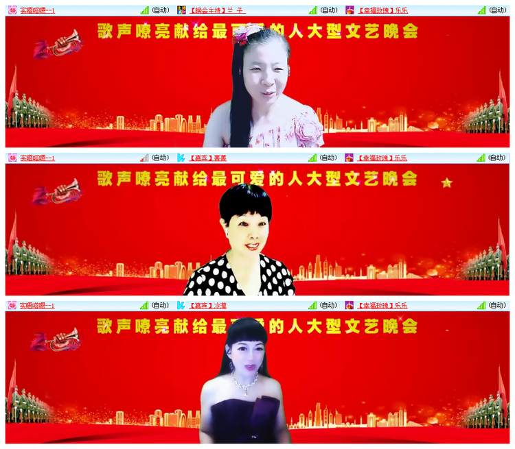 听云🎤V娱热点