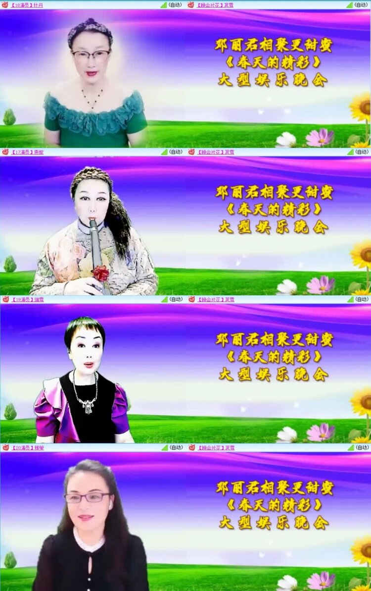 云中云🎤V娱热点