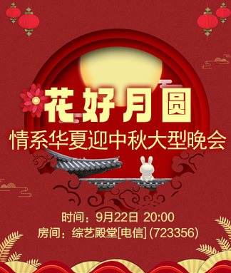 听云🎤V娱热点