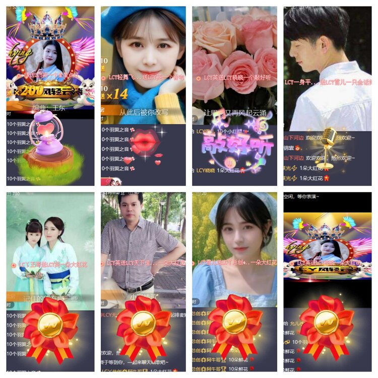 卓然🎤V娱热点