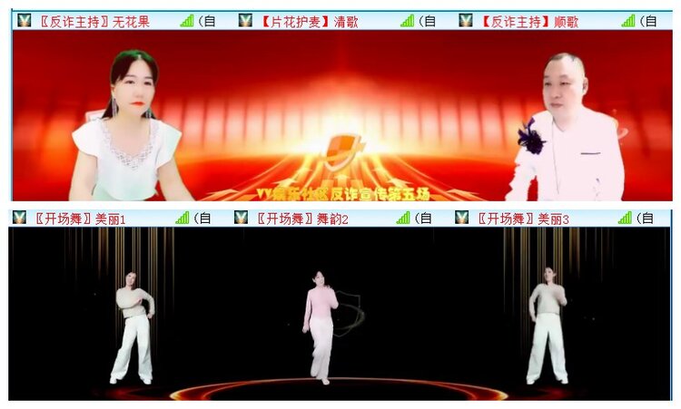 执白🎤V娱热点