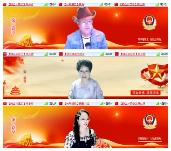 莹莹V娱热点