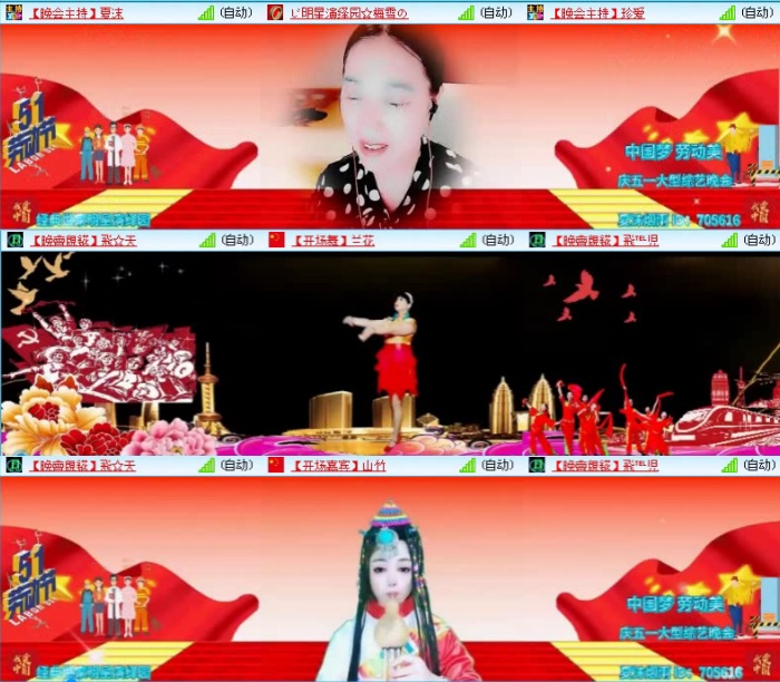 航航🎤V娱热点