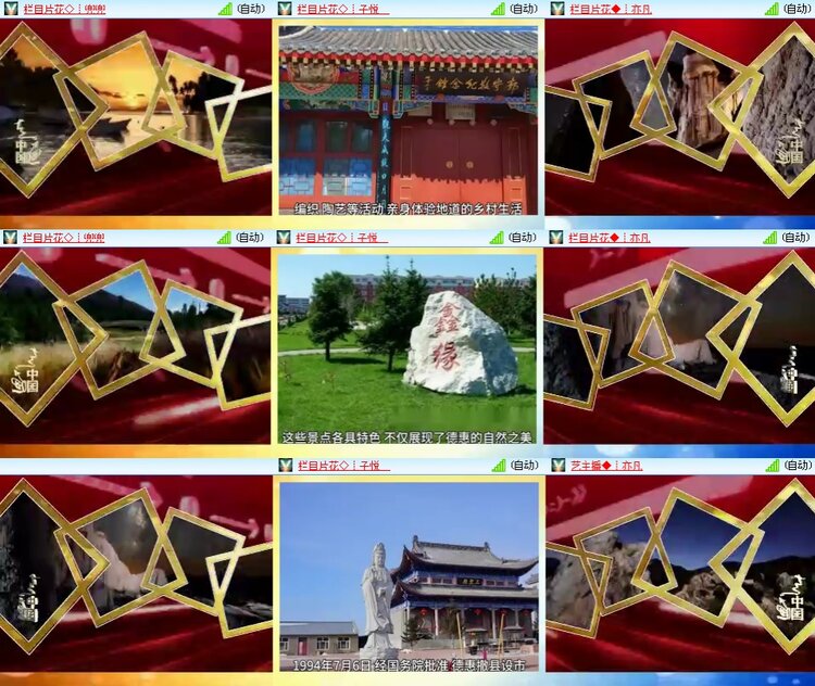 思点🎤V娱热点