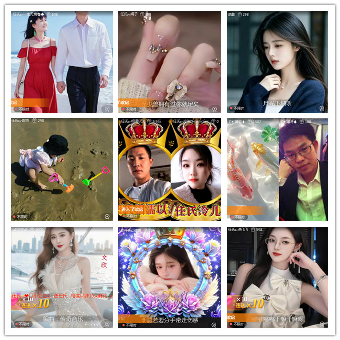 听云🎤V娱热点