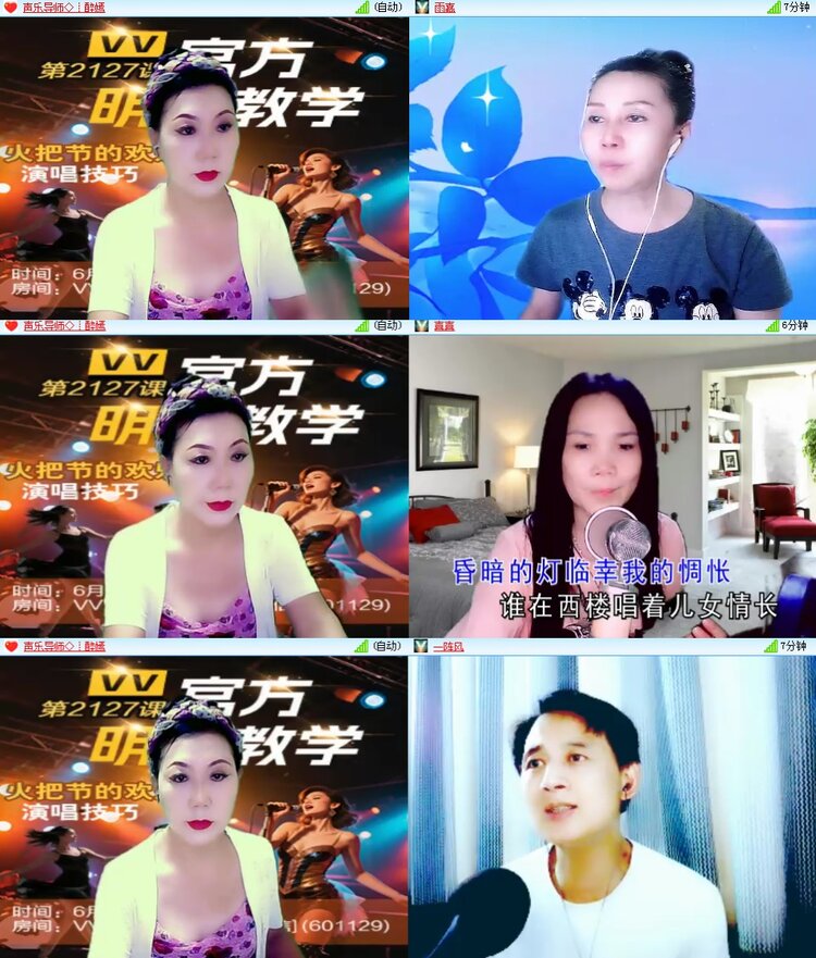 思点🎤V娱热点