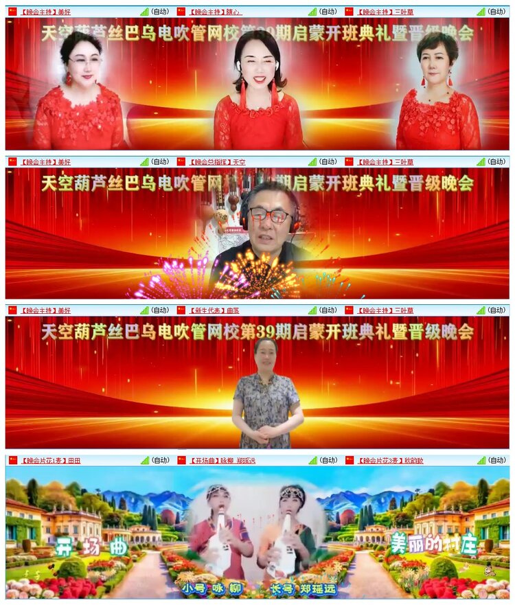 墨馨儿🎤V娱热点