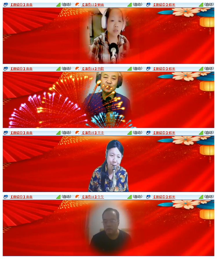 飘雪🎤V娱热点