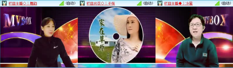 飞沙🎤V娱热点