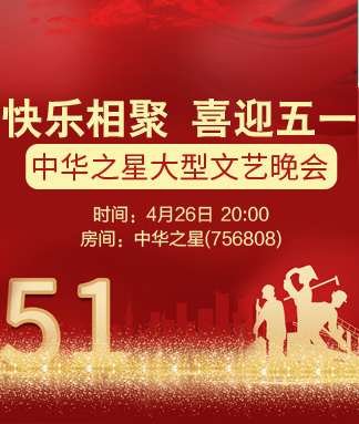 莲叶🎤V娱热点
