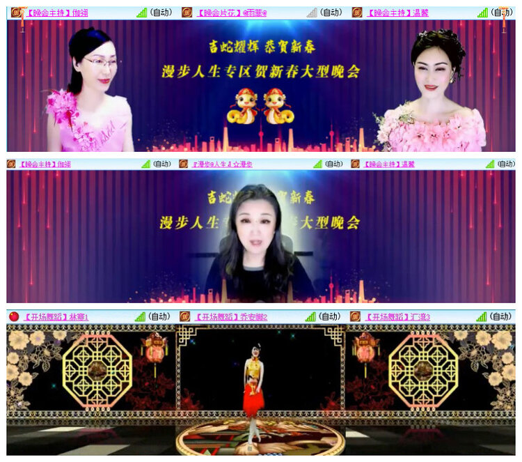 杜影🎤V娱热点