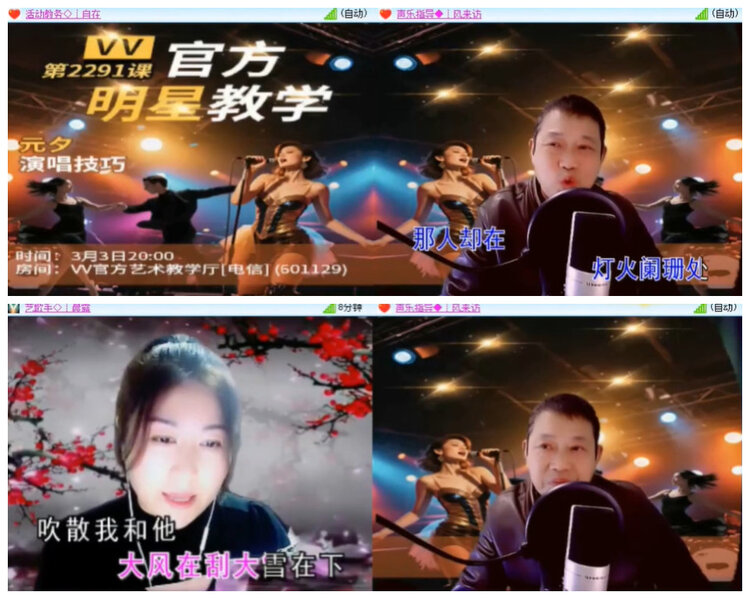 沛滢🎤V娱热点