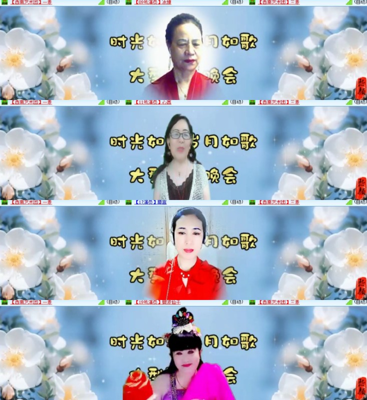 杜影🎤V娱热点