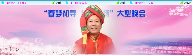 纳兰＿🎤V娱热点