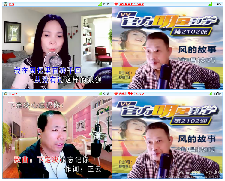 阿呆🎤V娱热点