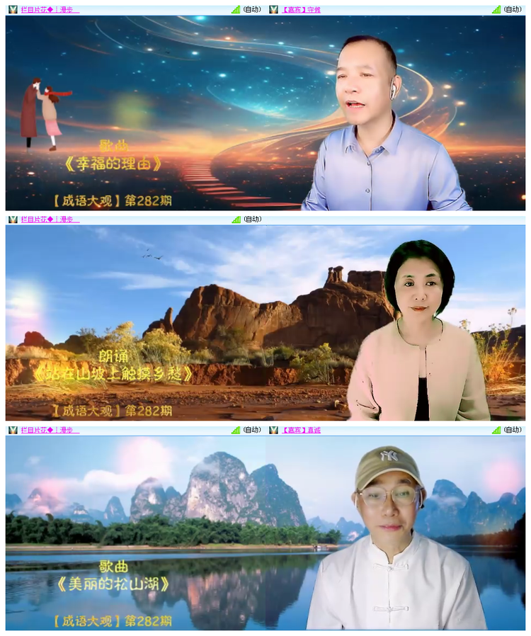 凡人🎤V娱热点