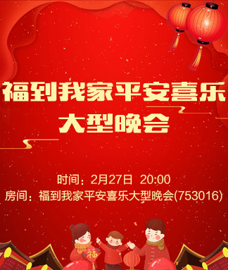 行素🎤V娱热点