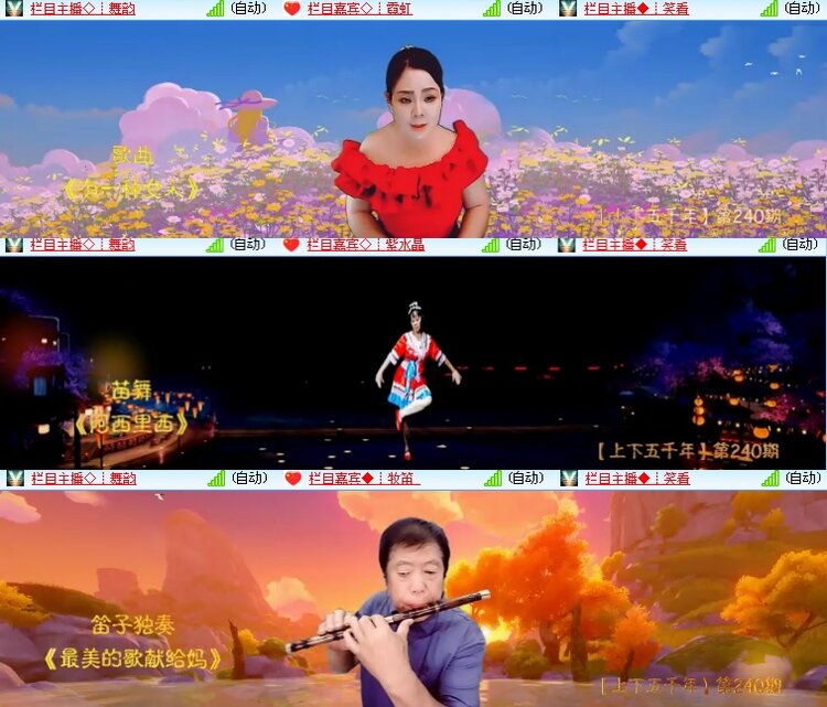 海燕🎤V娱热点