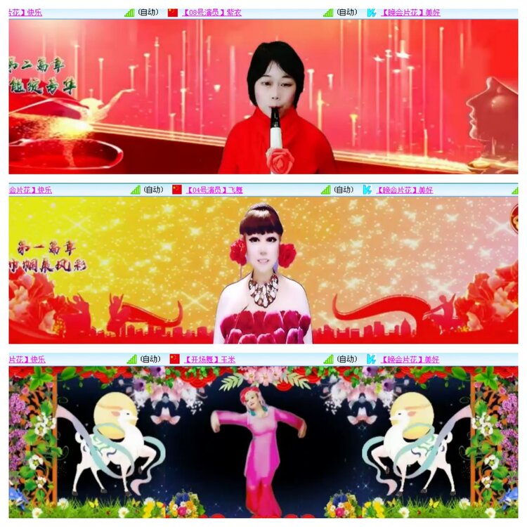 小浅🎤V娱热点