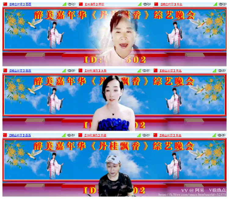 阿呆🎤V娱热点