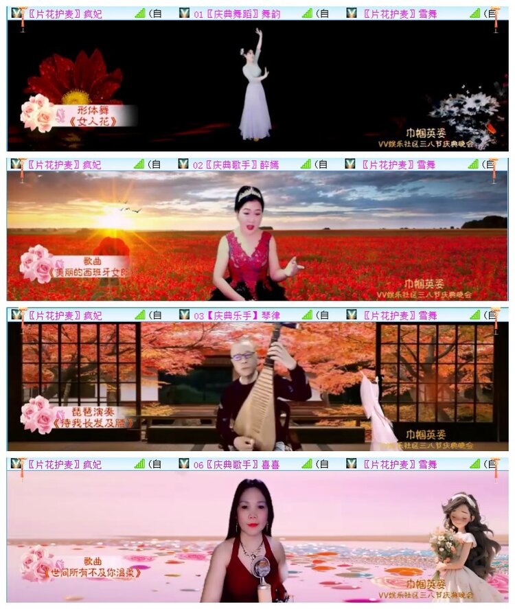 执白🎤V娱热点