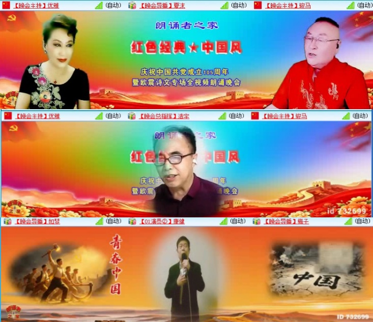 航航🎤V娱热点