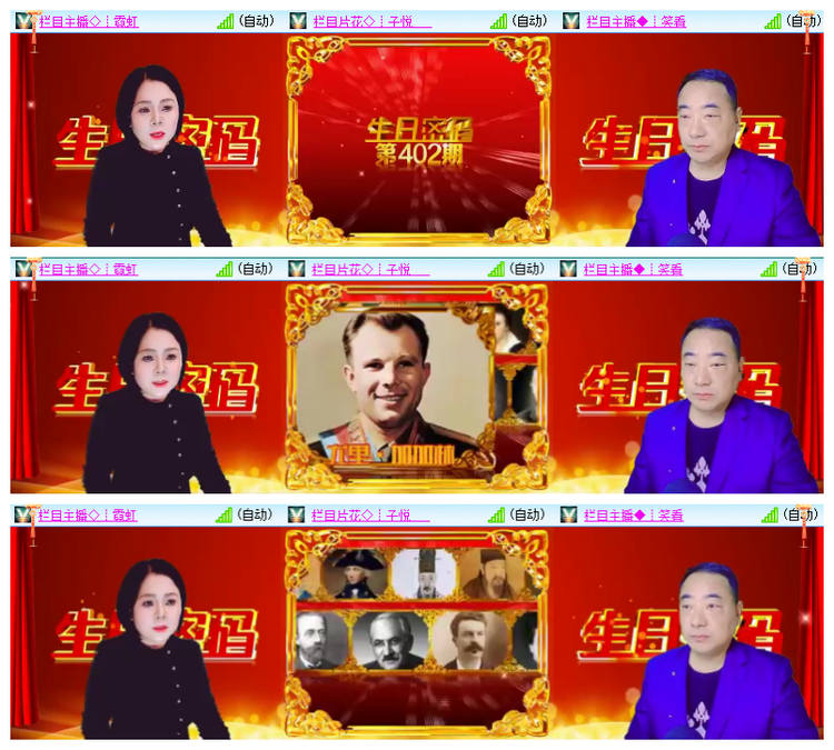 雪儿🎤V娱热点