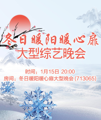 正昊🎤V娱热点