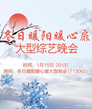 阿呆🎤V娱热点