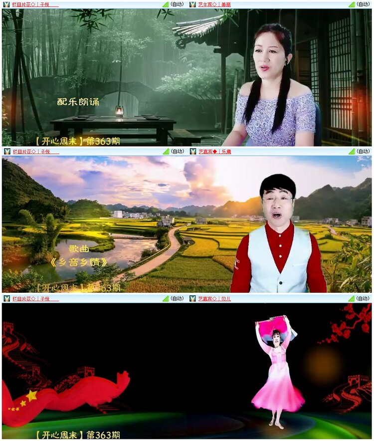 惜缘🎤V娱热点