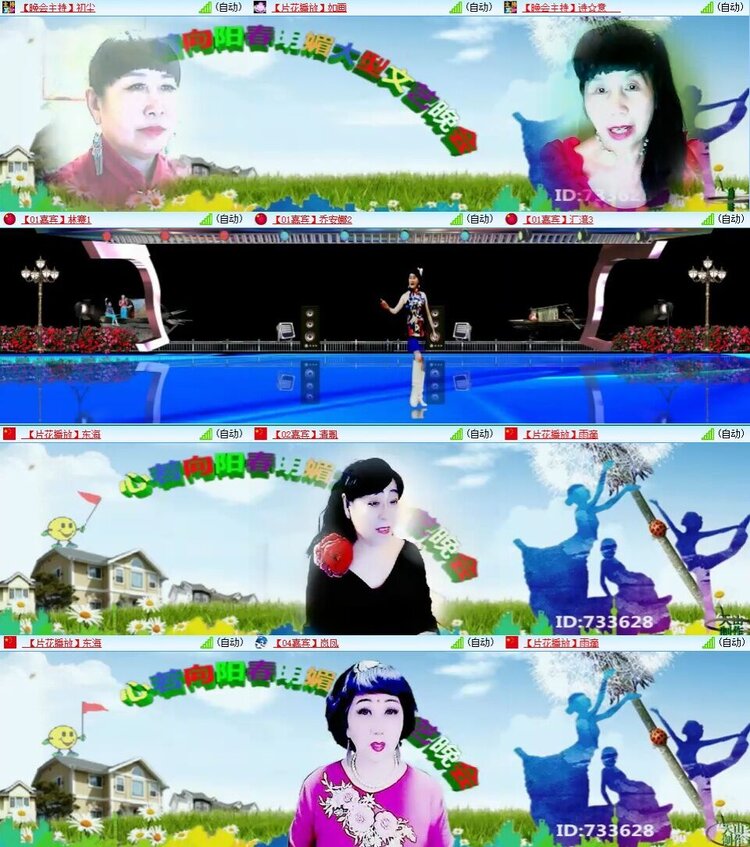 静一静🎤V娱热点