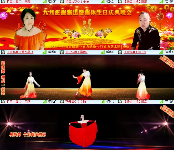 海燕🎤V娱热点